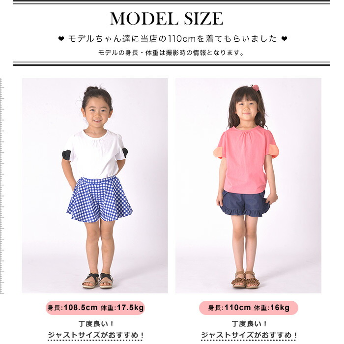 Toridory 甜美蝴蝶結超彈性褲裙 妮日貨